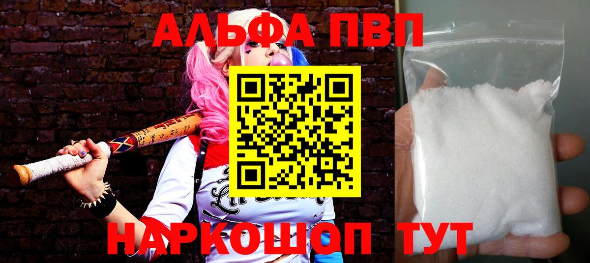Новоуральск  Конопля  Вход с VPN  Меф   Гашиш  Как найти наркотики? 