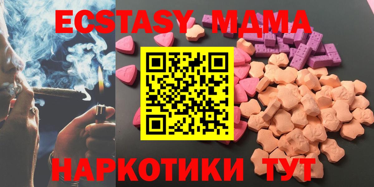 Ecstasy  Экстази бентли  Вход с VPN  Новоуральск 