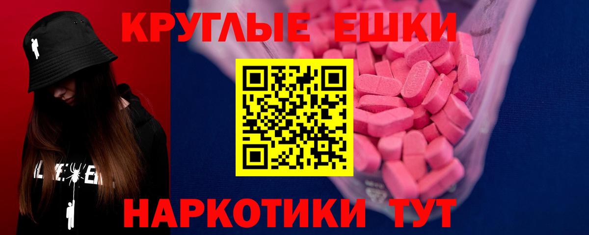 Экстази louis Vuitton Новоуральск