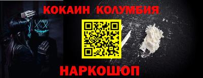 каннабис Славгород