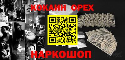 каннабис Славгород
