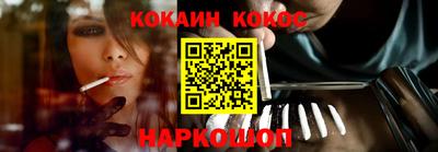 гашиш Славянск-на-Кубани