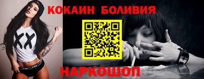 крисы Сланцы