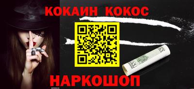 каннабис Славгород