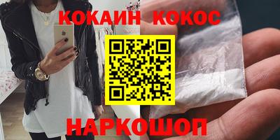 каннабис Славгород
