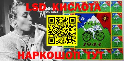 каннабис Славгород