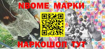 каннабис Славгород