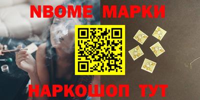 крисы Сланцы