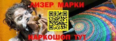 каннабис Славгород