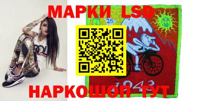 крисы Сланцы