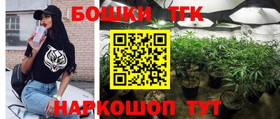 каннабис Славгород