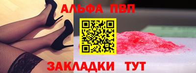 крисы Сланцы