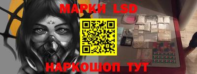 каннабис Славгород