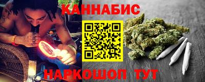 крисы Сланцы