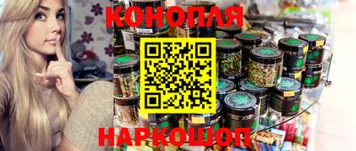 гашиш Славянск-на-Кубани