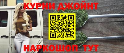 крисы Сланцы