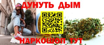 гашиш Славянск-на-Кубани