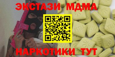 крисы Сланцы