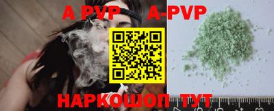 каннабис Славгород
