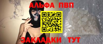 гашиш Славянск-на-Кубани