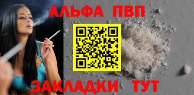 крисы Сланцы