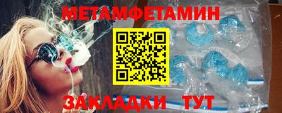 крисы Сланцы