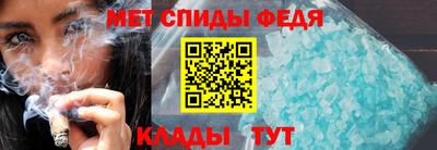 каннабис Славгород