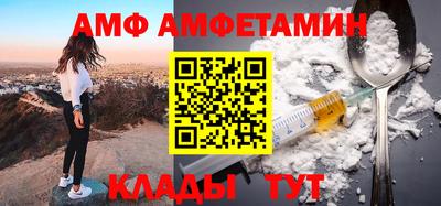 каннабис Славгород