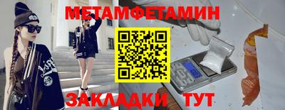каннабис Славгород