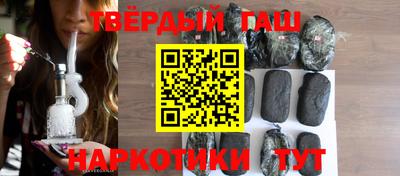 крисы Сланцы