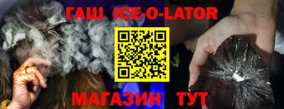 крисы Сланцы
