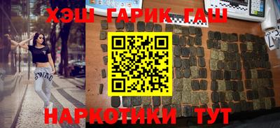 гашиш Славянск-на-Кубани