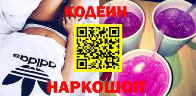 каннабис Славгород