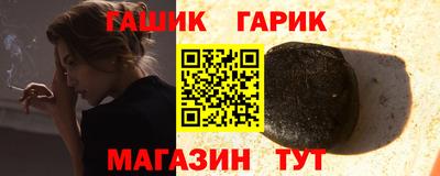 крисы Сланцы