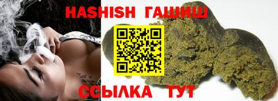 гашиш Славянск-на-Кубани