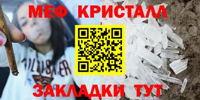 каннабис Славгород