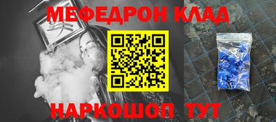 крисы Сланцы