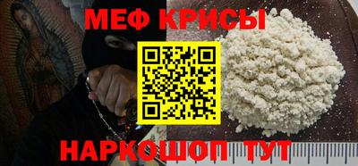 крисы Сланцы