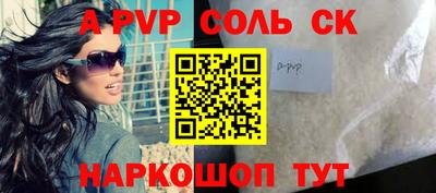 каннабис Славгород