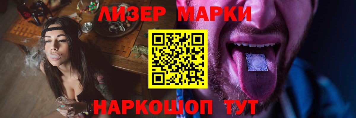 Новоуральск  LSD-25 экстази кислота  Вход с VPN  LSD-25 экстази кислота 