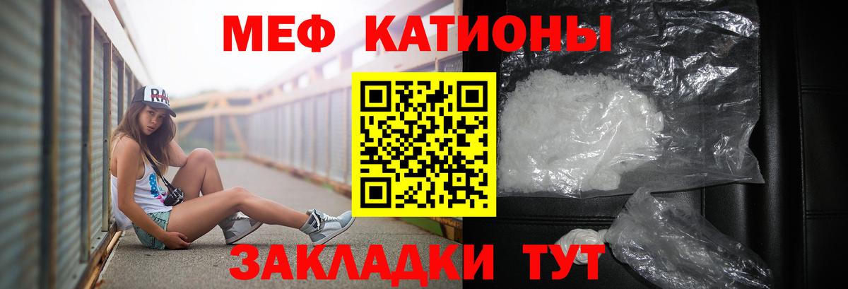 Новоуральск  Меф VHQ  Вход с VPN  МЕФ  МЕФ VHQ 