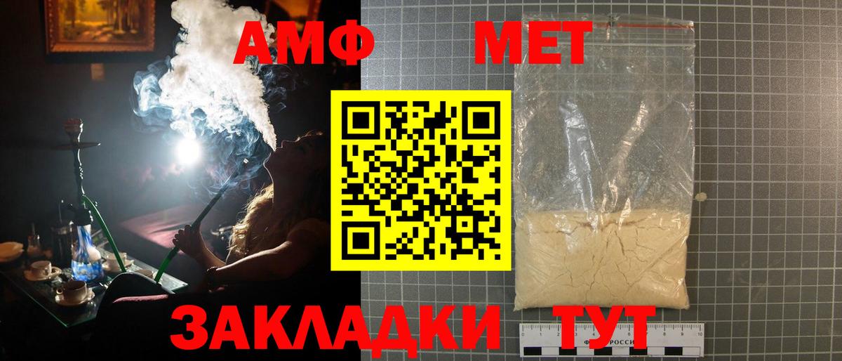 Первитин  МЕТАМФЕТАМИН витя  Вход с VPN  Новоуральск 