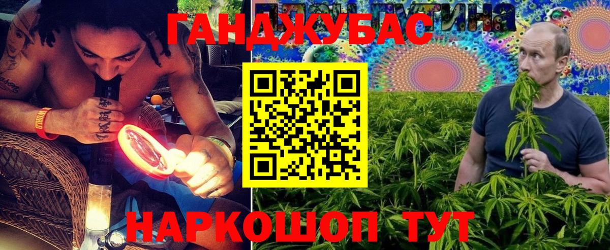 Марихуана THC 21% Новоуральск